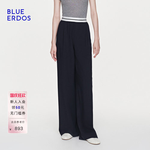BLUE ERDOS2026秋季运动休闲裤绵羊毛混纺垂坠感撞色阔腿裤女