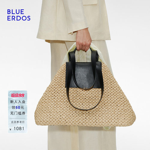 BLUE ERDOS春季简约单肩/手提大容量编织包托特包B255TC005