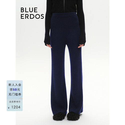 【100%山羊绒】BLUE ERDOS针织阔腿休闲裤B246C1004