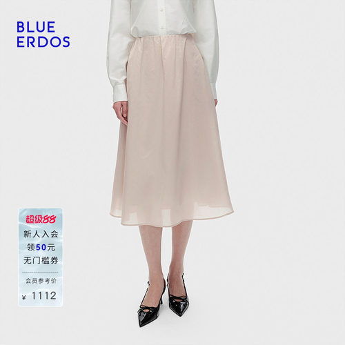 BLUE ERDOS 春季新品气质简约橡筋腰燕麦色A字半裙B256M0034