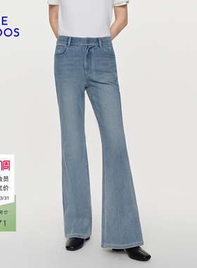 BLUE ERDOS26早春新品简约百搭棉混纺复古牛仔喇叭裤女B2265M116