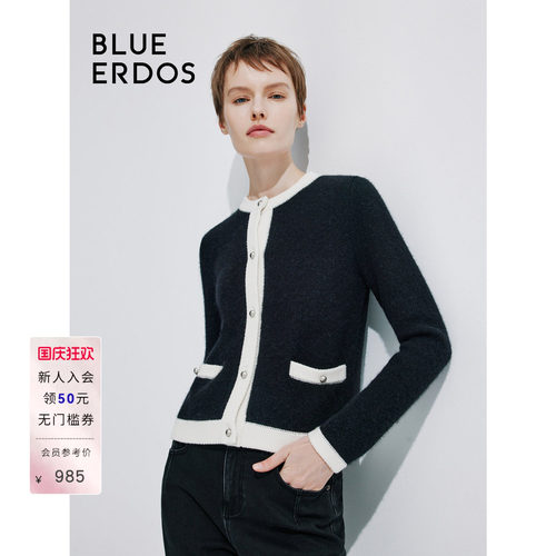 BLUE ERDOS圆领双提撞色气质针织女开衫B245E0003