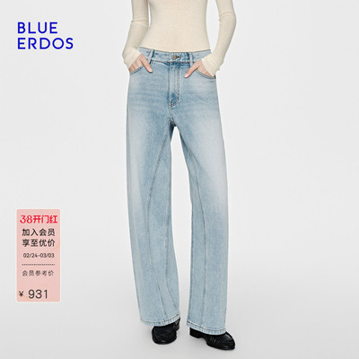 BLUE ERDOS 春季新品简约通勤分割设计感百搭宽松直筒牛仔裤