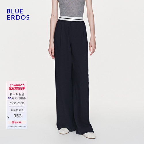 BLUE ERDOS2026早春新品运动休闲绵羊毛混纺垂坠感撞色阔腿裤女