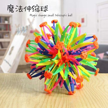 儿童魔术伸缩球变形球百变收缩球手抓球弹力变形抛接球户外玩具球