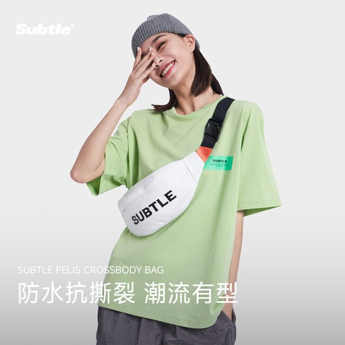 【香港知名品牌】SUBTLE斜挎包