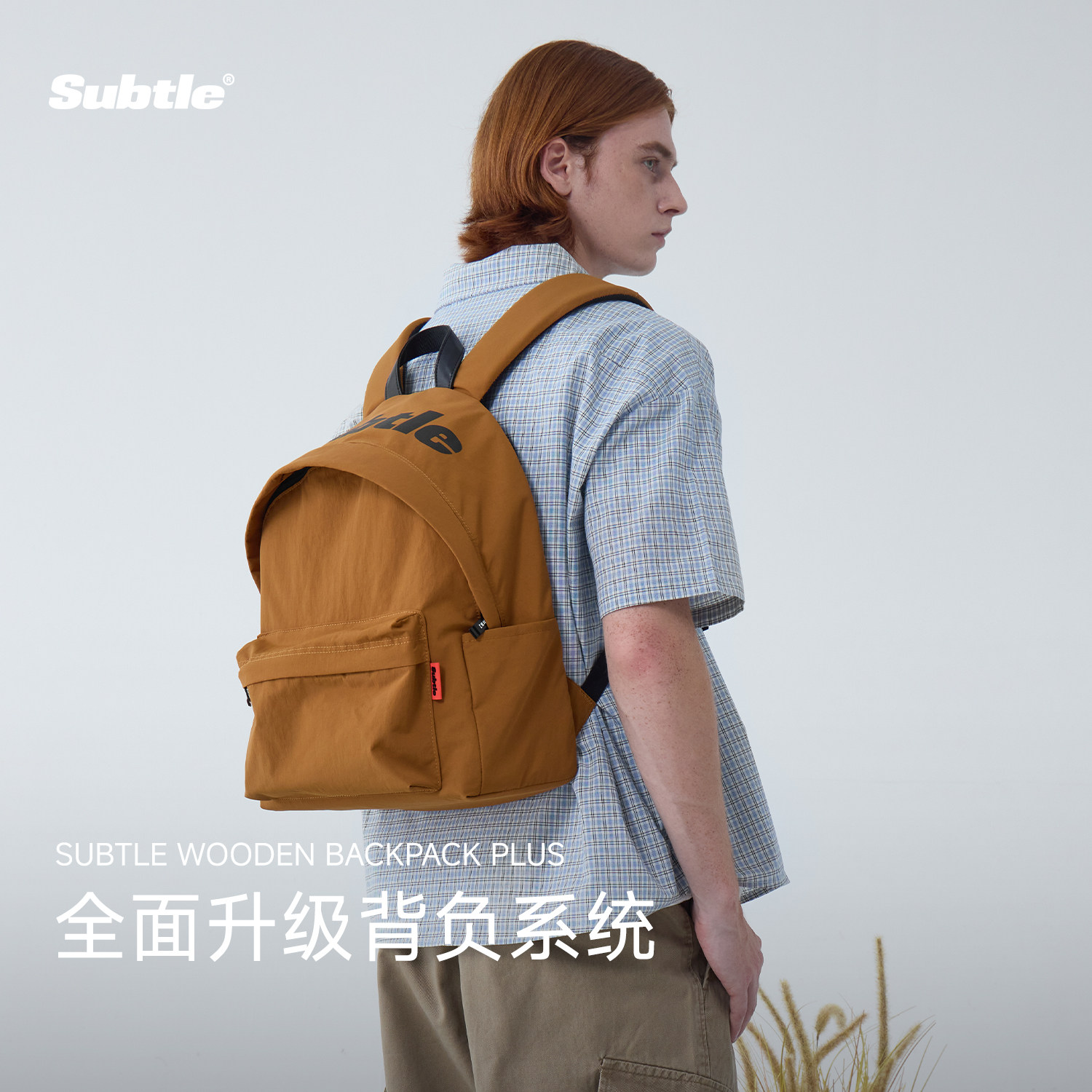 【李兰迪同款】Subtle旅游双肩包