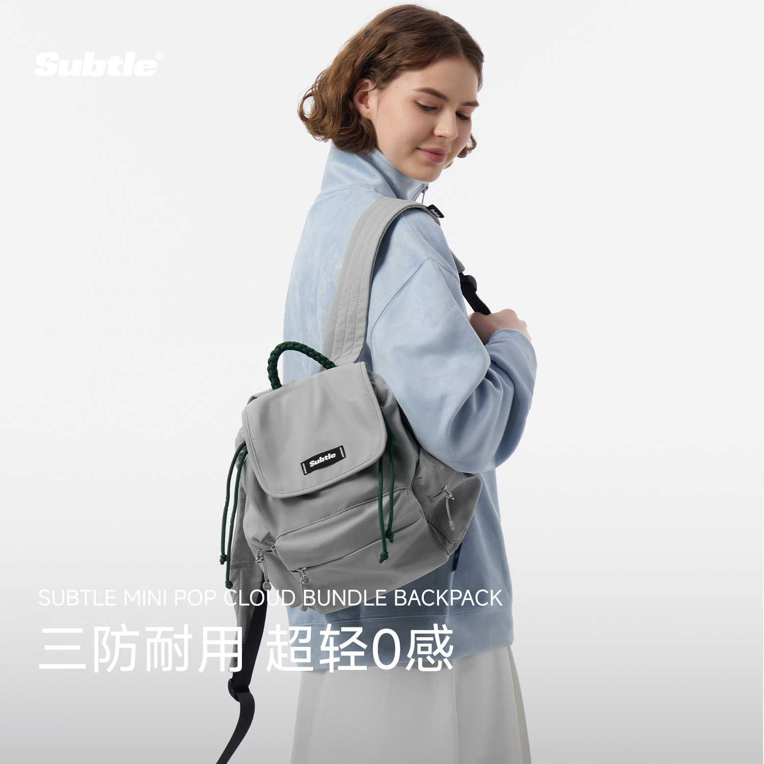 SUBTLE多口袋轻便小荷包双肩包女