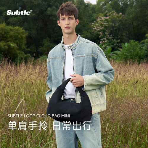 SUBTLE云朵般轻盈腋下包斜挎包