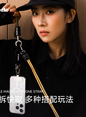SUBTLE哒哒磁吸手机挂绳露营徒步多功能可拆卸防丢背带斜跨挂脖手
