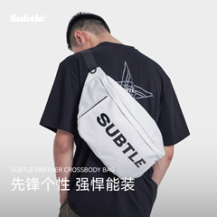 SUBTLE大饺子斜挎包男大容量单肩旅行包时尚腰包女运动休闲通勤包