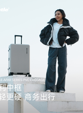 SUBTLE溯光行李箱新款旅行箱结实耐用加厚大容量拉杆箱20寸登机箱