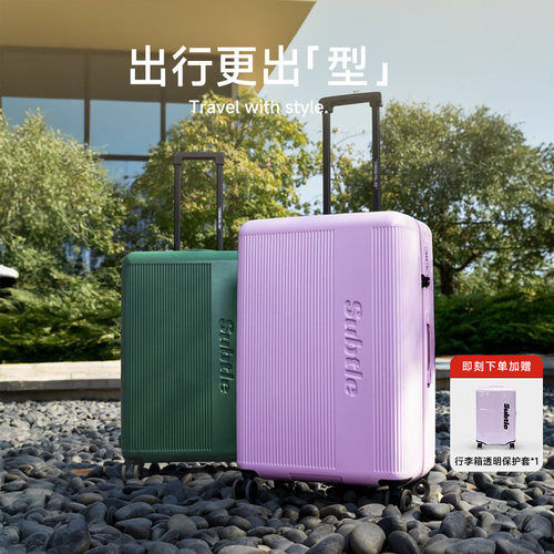 SUBTLE行李箱女新款大容量旅行拉杆箱20寸24耐用加厚密码登机箱男