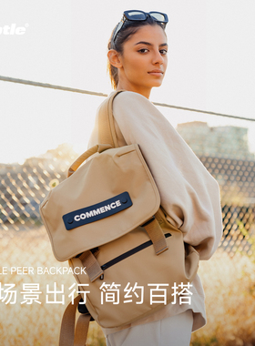 SUBTLE双肩包女书包男大学生运动旅行背包通勤百搭户外简约休闲包