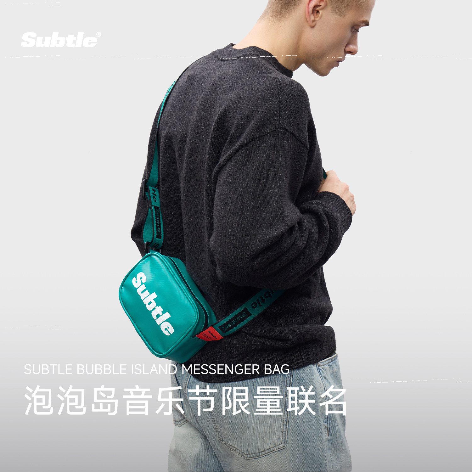 SUBTLE×泡泡岛音乐节斜挎包女2024新款男包包休闲单肩运动通勤包