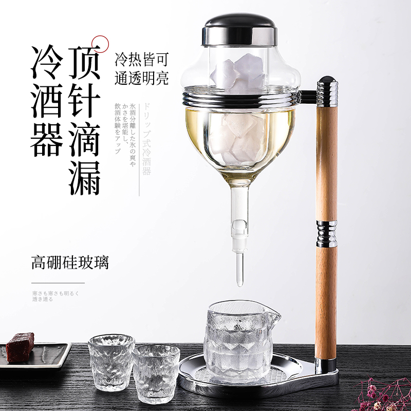 日本冰酒壶配件专卖酒具