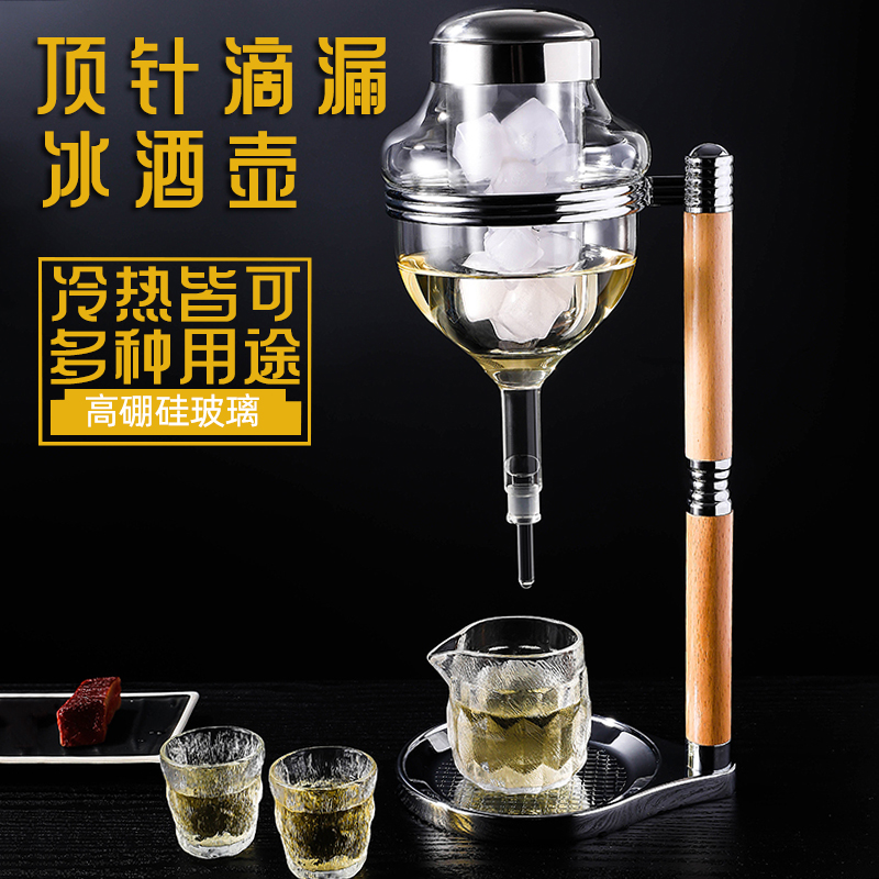 日本同款清酒酒具冰酒壶冷酒器顶针滴漏式温酒壶龙头分酒器醒酒器 餐饮具 醒酒器 原图主图