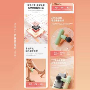 焱创 电子产品建模产品拍摄 电商详情设计按摩器数码