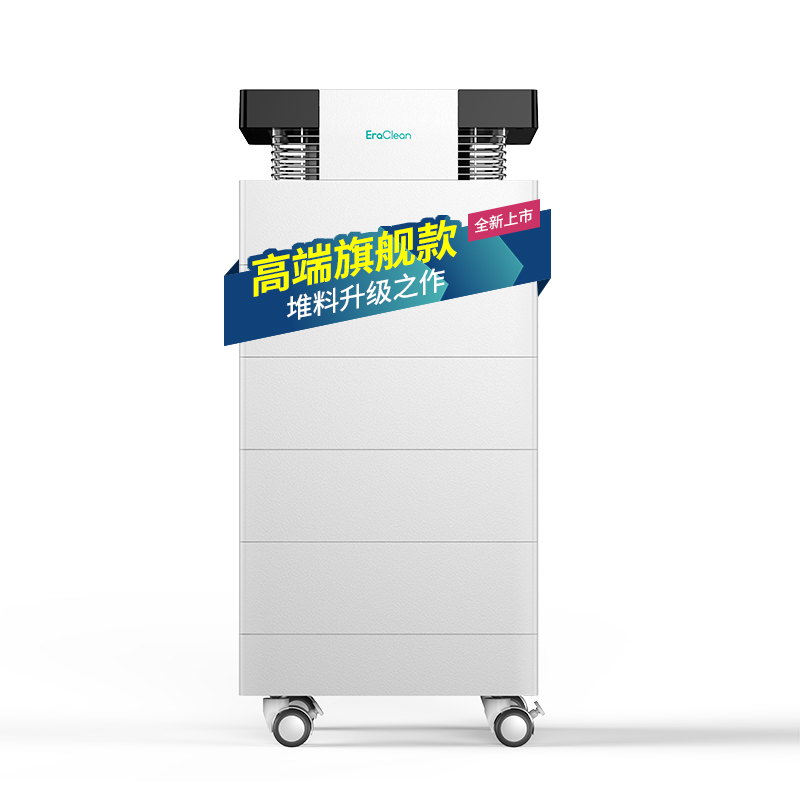 EraClean Tower2 ¼ÒÓÃ¿ÕÆø¾»»¯Æ÷ °ì¹«ÎÔÊÒ³ý¼×È©Îíö²Ñ̳¾PM2.5