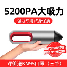 车载家车内两用小型迷你车上吸尘器1