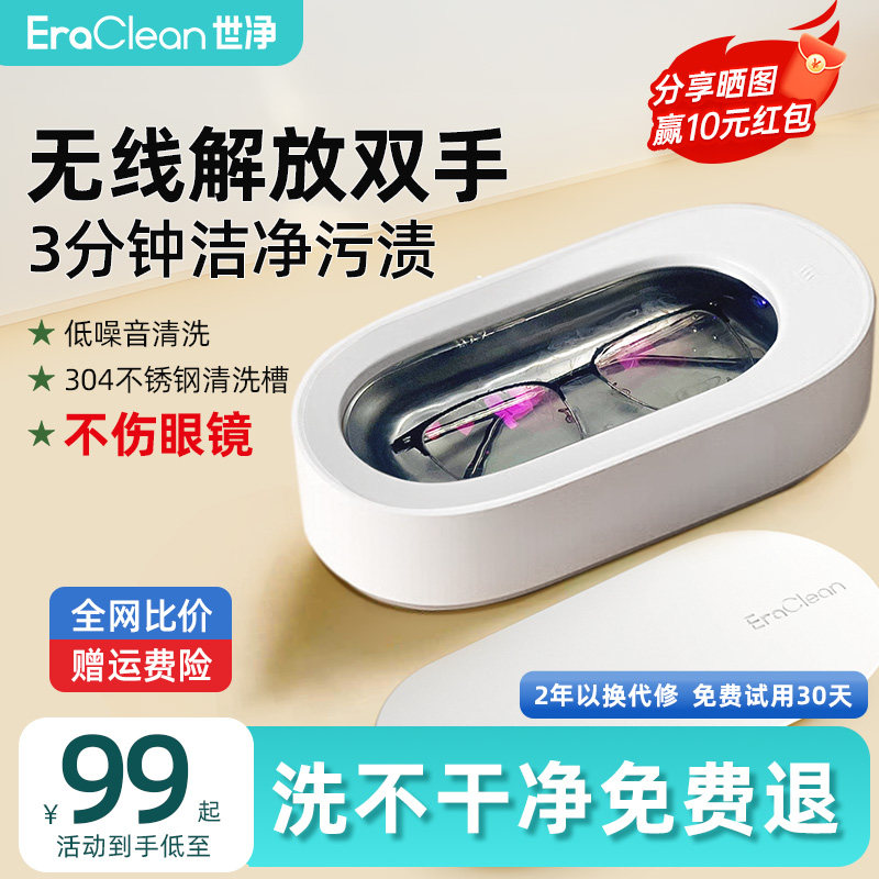 EraClean������������ϴ��ϴ�۾����������������Զ���������۾�