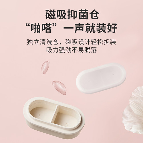 世净隐形眼镜清洗盒清洗仓