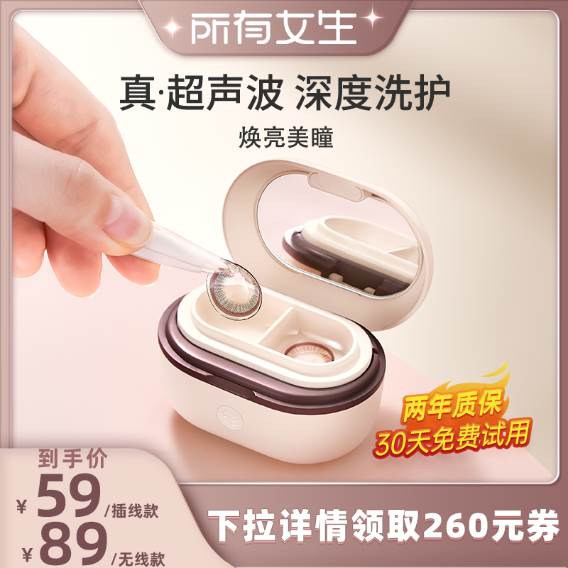 30天免费试用 2年以换代修