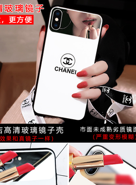 奢华补妆镜面苹果15手机壳iPhone17pro软硅胶8防摔XR带挂绳14plus潮牌XSmax玻璃镜子12个性13pro新款16女款11