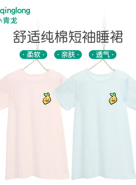 小青龙短袖睡裙家居服纯棉透气
