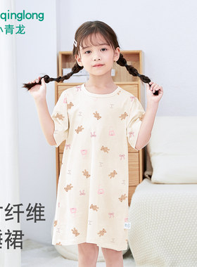 小青龙女童薄竹纤维短袖睡裙夏季新款儿童T恤女孩夏天睡衣家居服