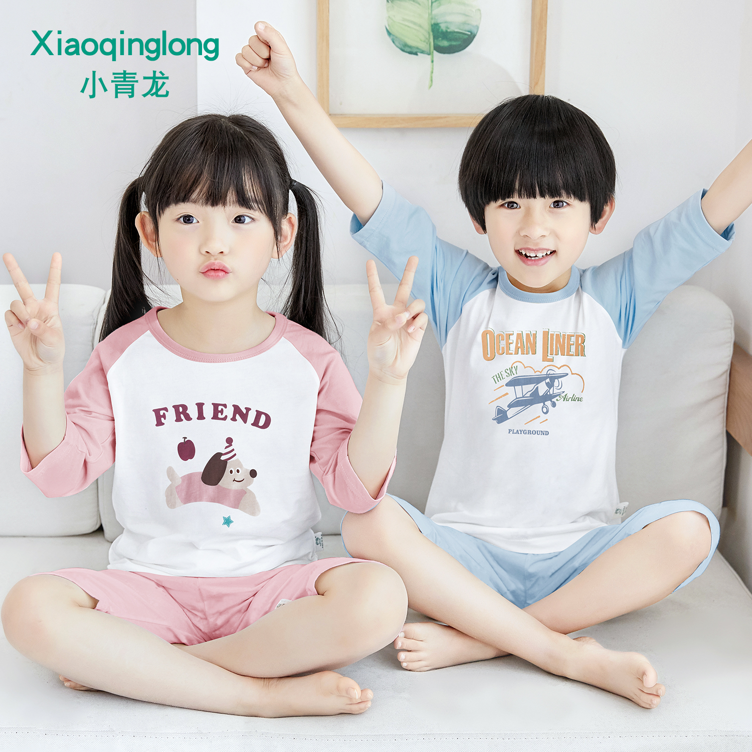 小青龙春夏季薄款纯棉儿童睡衣男童女童宝宝七分袖空调服中大童秋