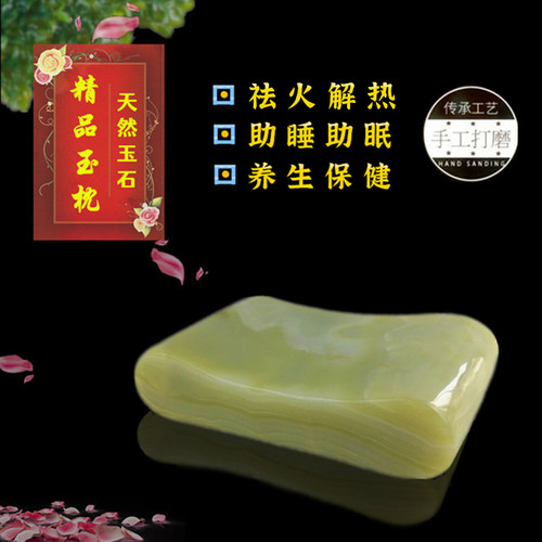 养生保健护颈椎祛温降火助睡