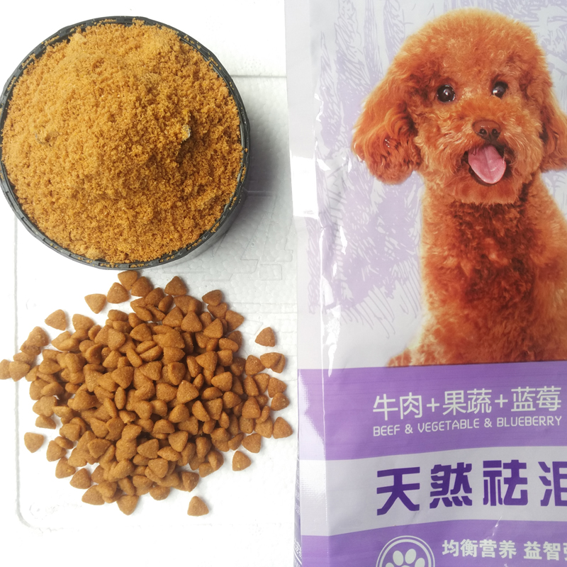 小型家用电动粉碎机五谷杂粮宠物饲料狗粮猫粮鸟粮磨粉机打粉机