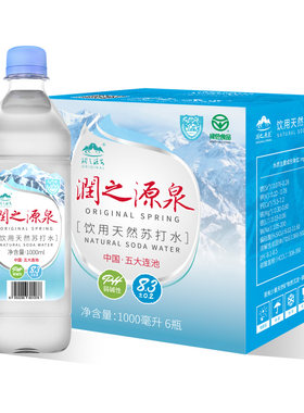 天然瓶装无气弱碱性苏打水