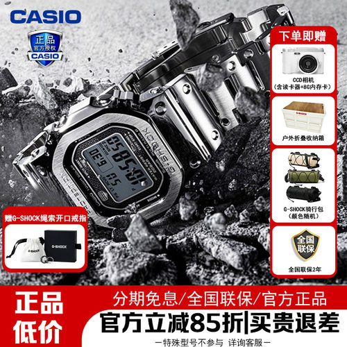 卡西欧小方块潮流经典手表
