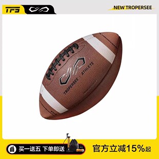 TPS小棕球美式橄榄球6号9号儿童青少年成人棕色球腰旗比赛用球