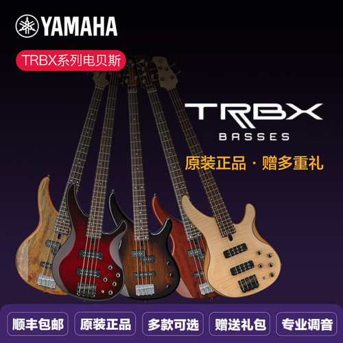 雅马哈专业电贝司多色可选