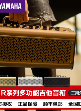 YAMAHA雅马哈吉他音箱thr10WL 30II电木贝斯吉他音响蓝牙无线便携
