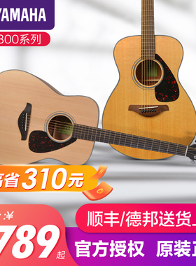 正品雅马哈吉他官方旗舰店初学者民谣单板fg800电箱男女41寸fs800