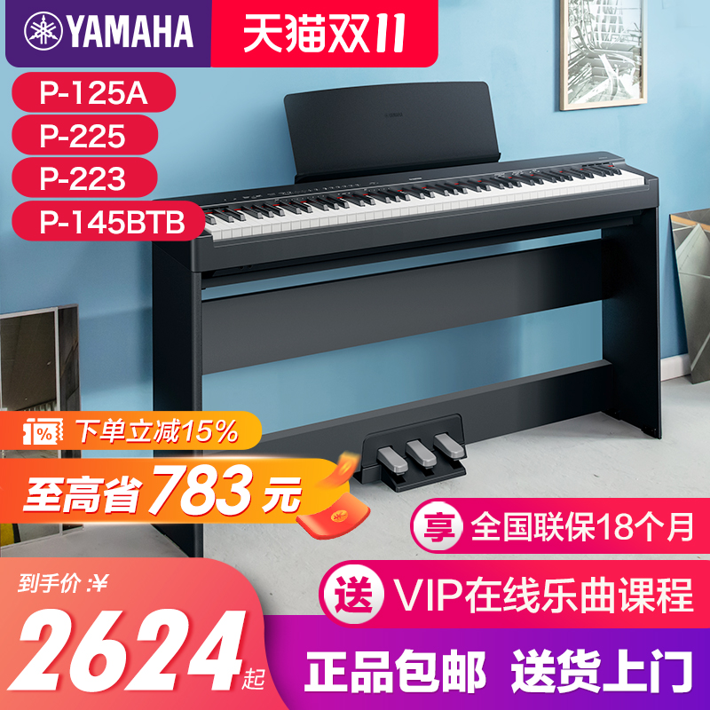CF音乐会三角钢琴音色采样  轻巧便携  智能