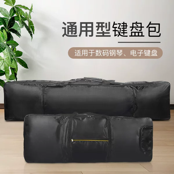 Товары от yamaha雅马哈大佰专卖店