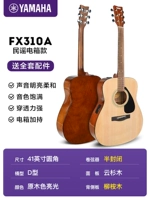 FX310A (электрическая коробка)+Piano Bag+Variant Clip+String+ремешок и другие наборы