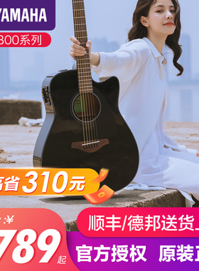 正品雅马哈吉他官方旗舰店初学者民谣单板fg800电箱男女41寸fs800