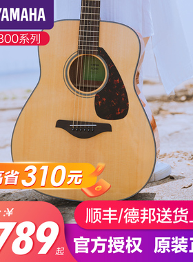 正品雅马哈木吉他初学者民谣单板fg800入门电箱男女生41寸fs800