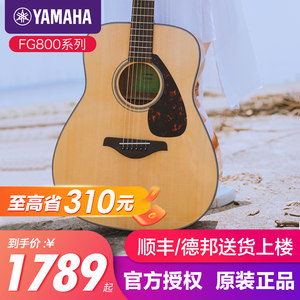 正品雅马哈木吉他初学者民谣单板fg800入门电箱男女生41寸fs800