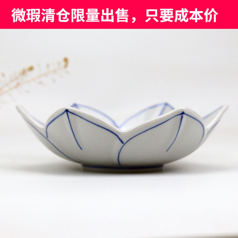 釉下彩沙拉碗创意碗碟日式陶瓷碗