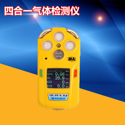 卓安CD4矿用多参数测定器四合一有毒有害气体检测仪 工业高精度