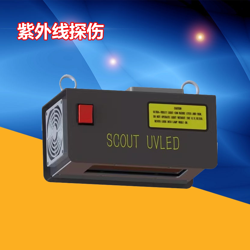 恒硕S4560-6K紫外线荧光探伤灯
