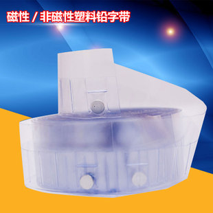 工业探伤无损检测射线专用标定尺 塑料铅字带标记带单排铅字带