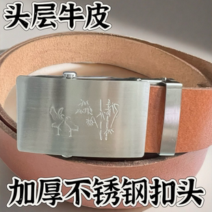 滚轴自动扣腰带男士头层牛皮皮带无牙无孔裤带加厚不锈钢扣头滚柱